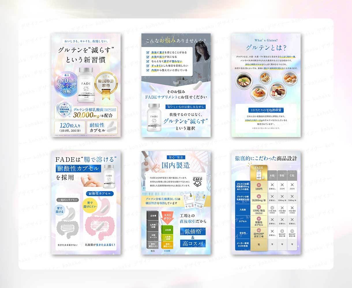 楽天/AmazonなどのEC商品画像6枚制作します デザイン歴10年以上／大手メーカーの商品ページ制作実績も多数 イメージ5