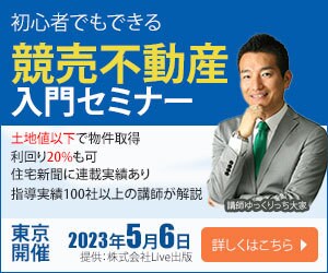 ひとに伝わるデザインバナー広告を制作します 経験豊富なスタッフが丁寧にご対応いたします イメージ3