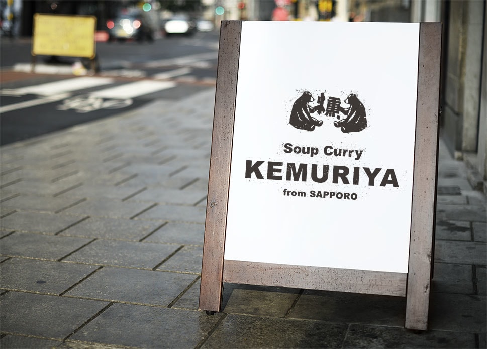 看板各種つくります お客様のご意向をお聞かせください！ イメージ1