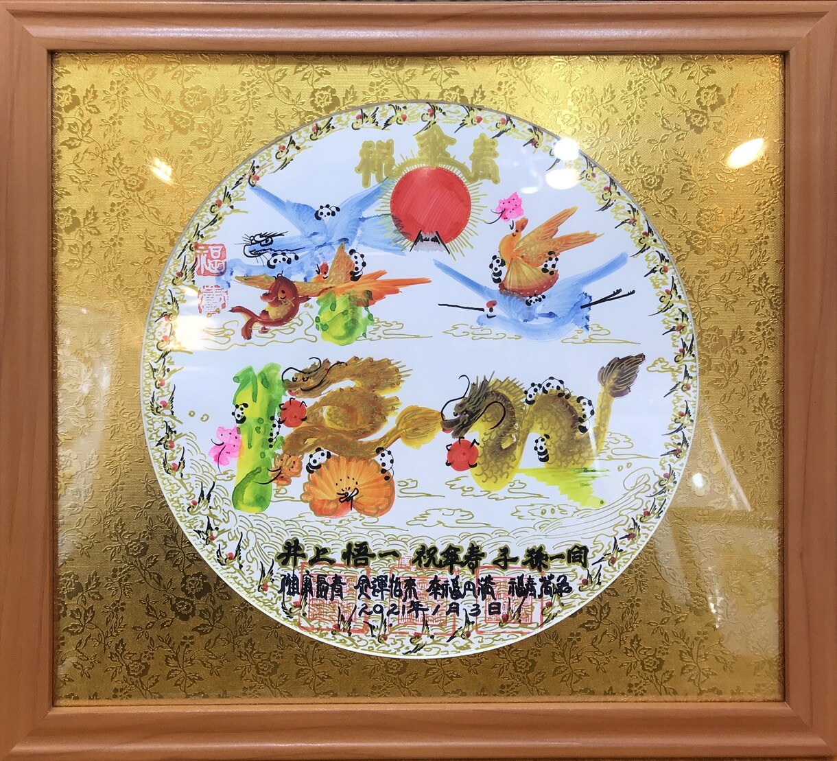 円　金運円満花文字 名前を書き 本日か翌日発送ます 誕生日 命名書 米寿 感謝　商売　家族　贈り物最適　元祖発明 イメージ6