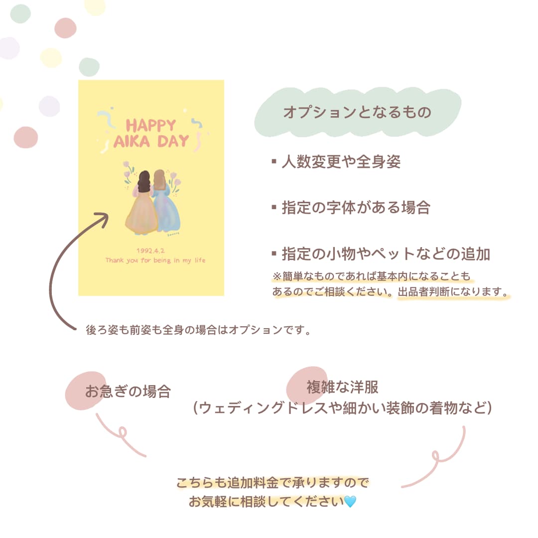 友人や家族のプレゼントにギフトイラスト描きます 世界にひとつのイラストであなたの気持ちを表現できます！ イメージ3