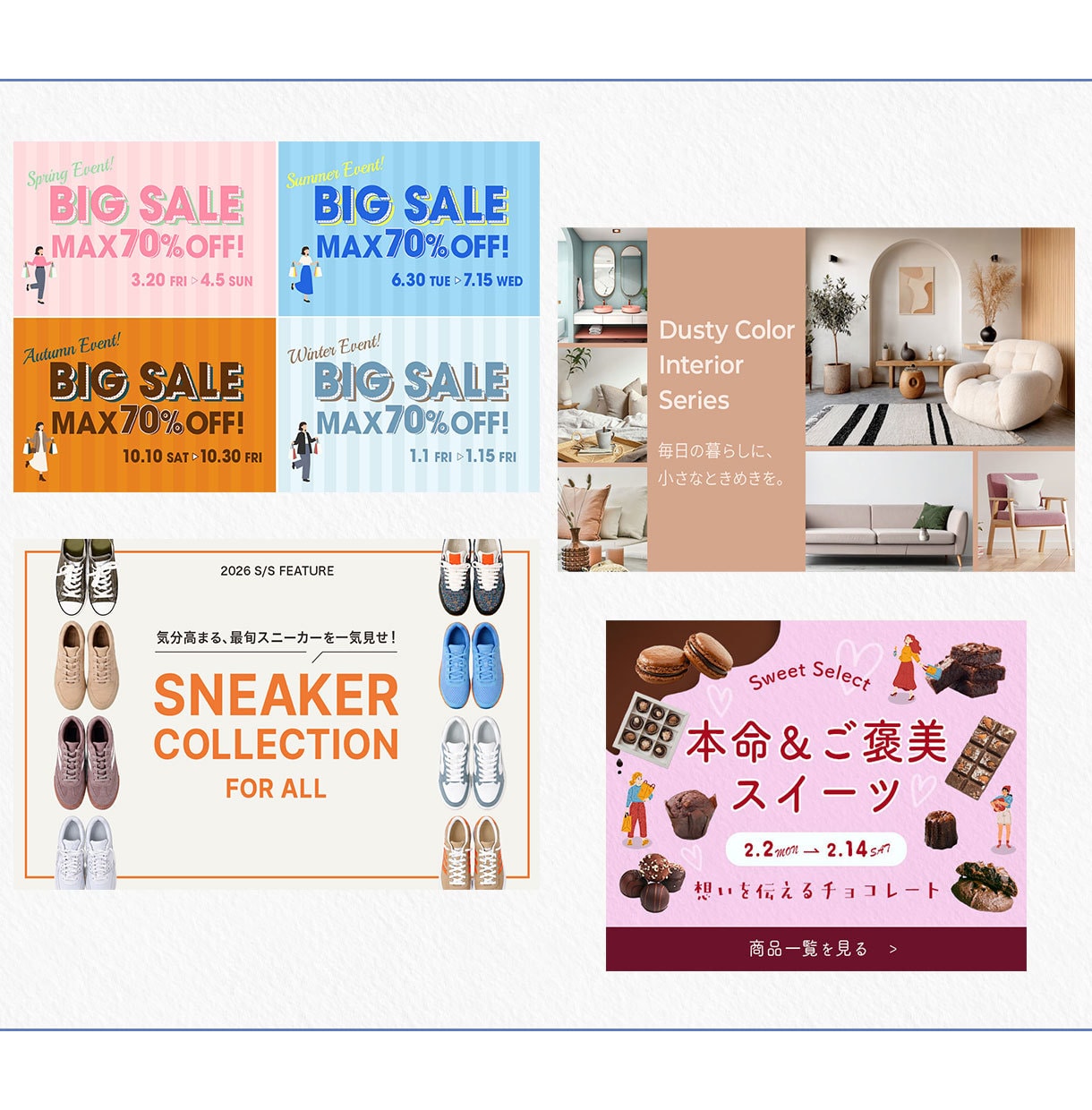目にとまる、分かりやすいWEB画像作成します SNS/ヘッダーなどWEB画像全般作成いたします！ イメージ8
