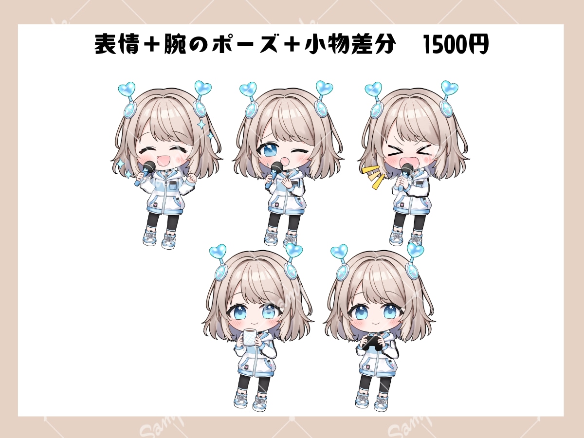 ちびキャラ、ミニキャライラストお描きします アイコン、サムネ、グッズにも!!商用料込みです イメージ8