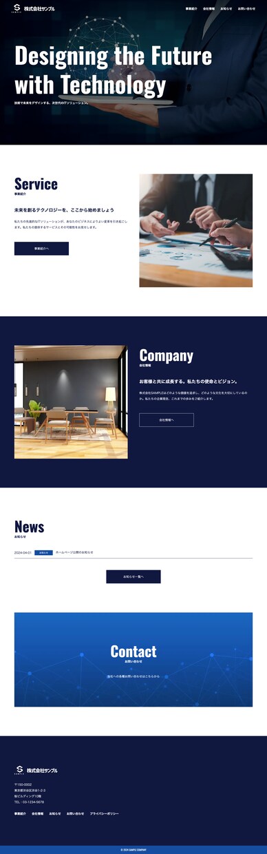 小規模ビジネス向けWordPressサイト作ります デモテンプレ活用で高品質＆低価格を実現します イメージ3
