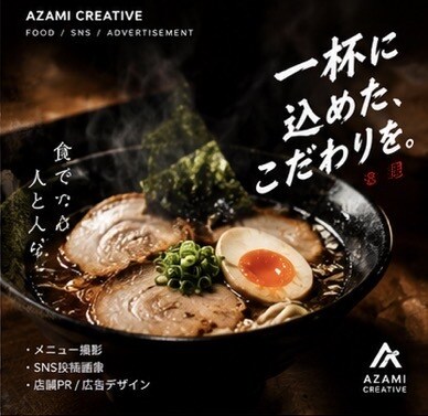 お店の魅力を伝える集客チラシを制作します お店の魅力を伝え、集客につながるチラシを制作します イメージ6