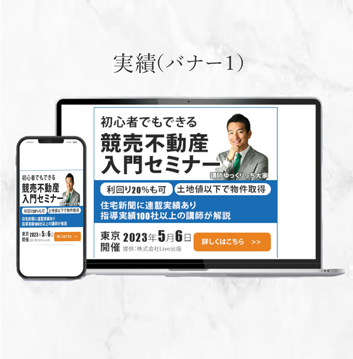 先着１０名様限定★１５００円でバナー作成いたします サイズ上限なし/丁寧に対応します イメージ2