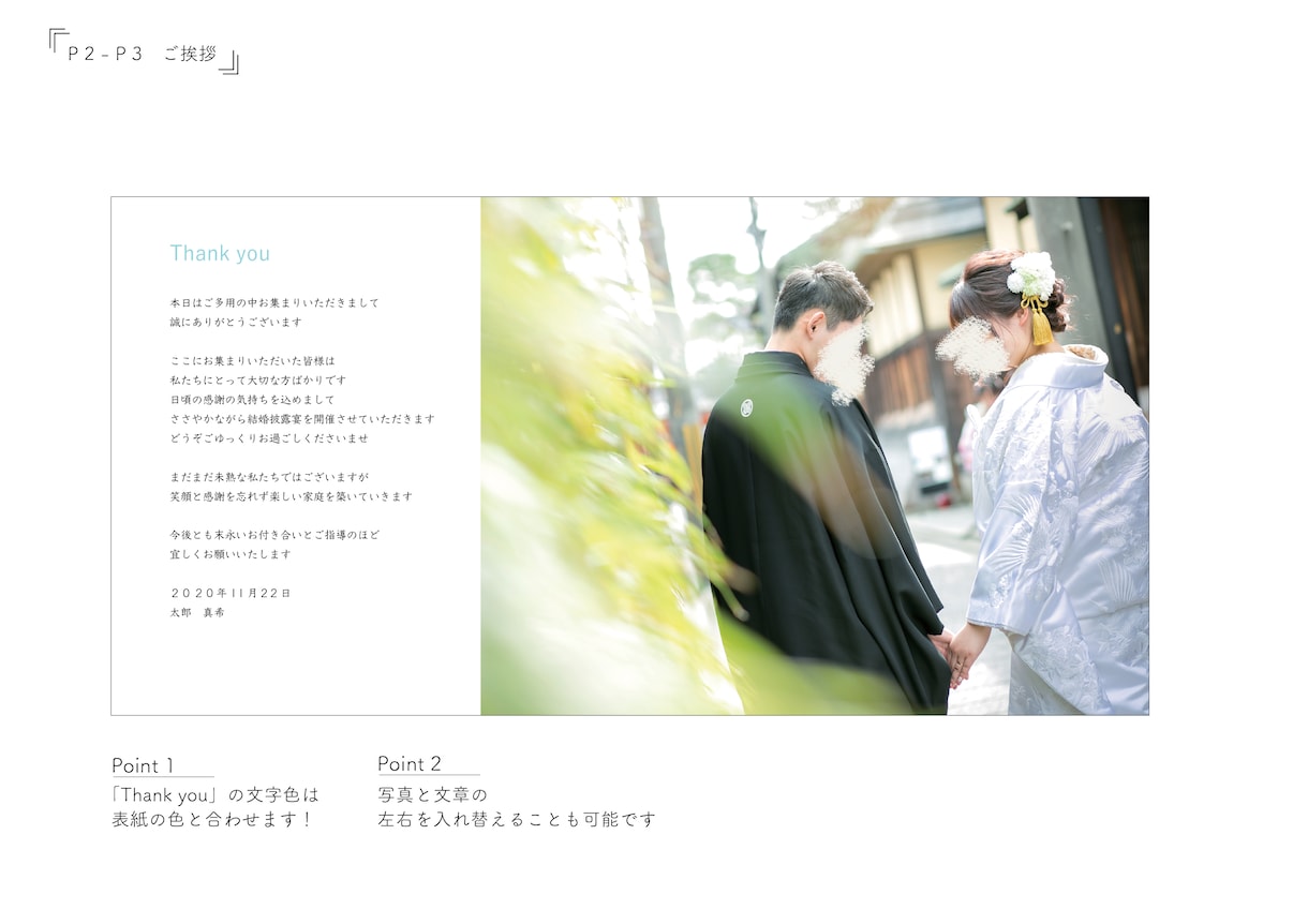 結婚式♡プロフィールブック・席次表を作成いたします オシャレな正方形！セミオーダーのプロフィールブックです！ イメージ3