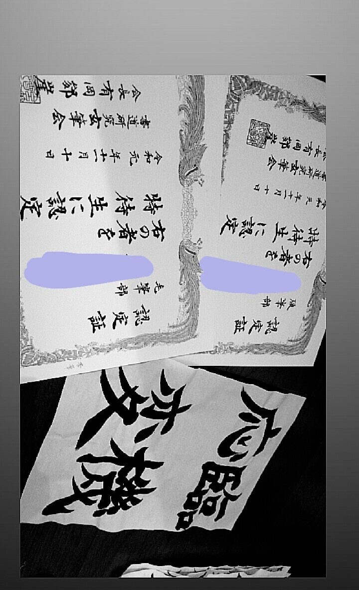 丁寧にお名前、文書などお書きします 書道(硬筆・毛筆)特待生です。楷書、行書、様々な字体OK! イメージ5
