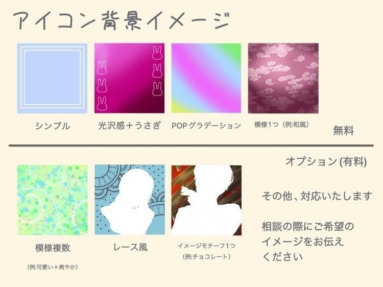 目を引くキラキラなイラスト何でも描きます 様々な配信アプリでご利用いただけます! イメージ6