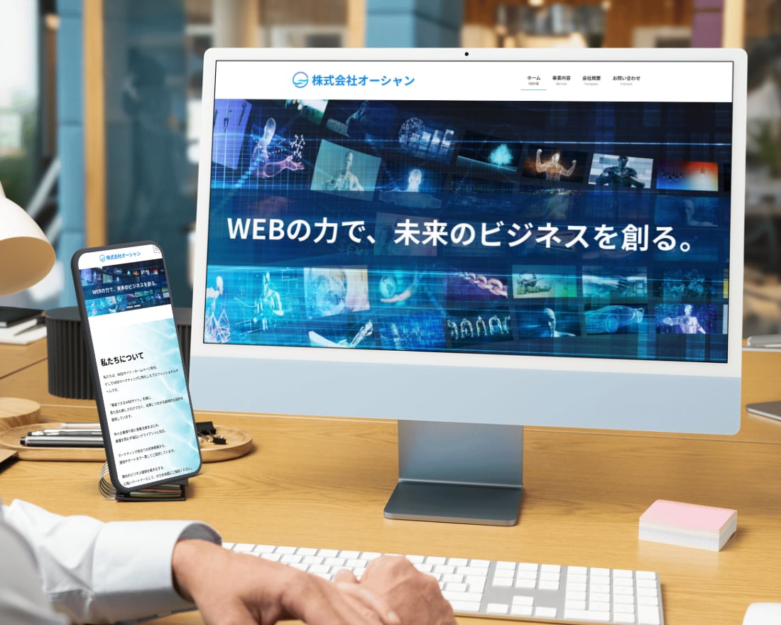 法人口座開設など各種審査用HPを格安制作します 5ページ2万円・最短即日対応！お急ぎの方もご相談ください イメージ9