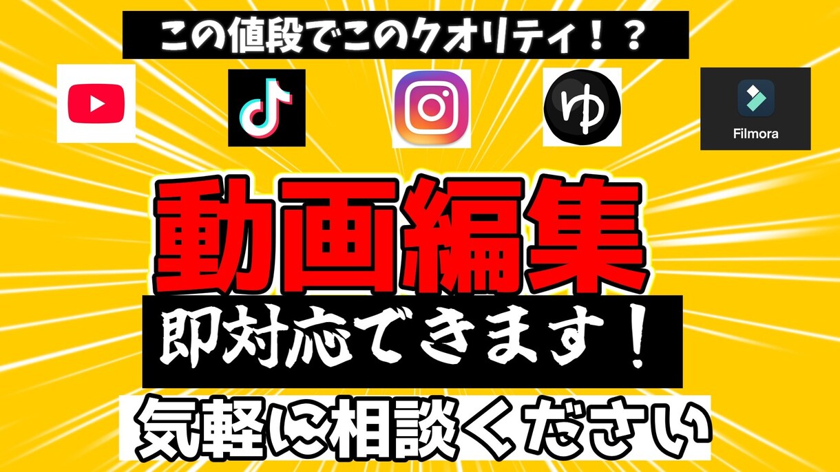 台本のみでOK！ゆっくり実況動画作成します 登録者１０万人の動画編集したことあります イメージ1