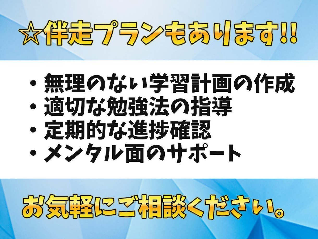 漢字検定全ての級の勉強法を丁寧に教えます 勉強法に悩んでいる方にしっかりアドバイス＋本番まで伴走します イメージ3
