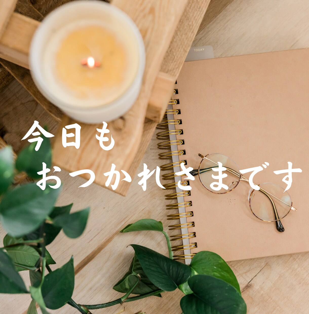 仕事を続けるか迷うあなたへ占います タロットであなたの未来の選択肢をやさしく見つめます イメージ2