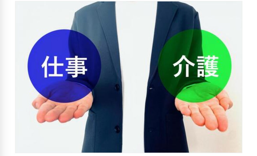介護福祉士があなたのお悩みに寄り添います ※苦しいお悩み、困り事！共に解決への一歩を踏み出そう！ イメージ2