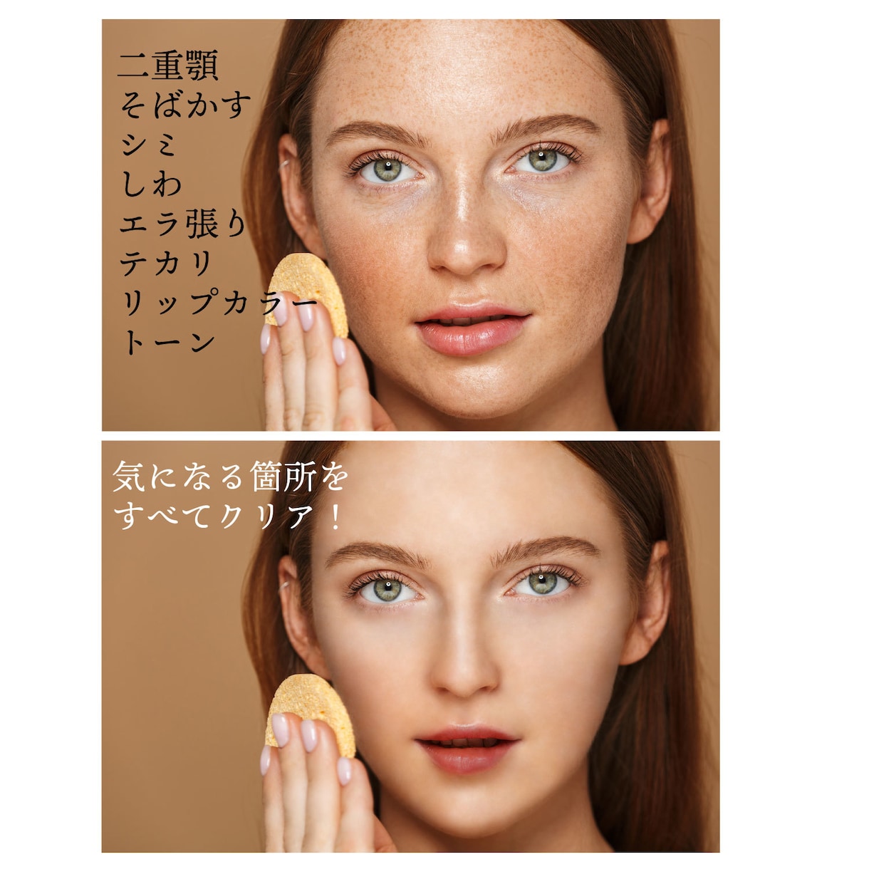 人物レタッチ　プロのクオリティをお届けします 「プロのデザイナー」が “自然な” 加工技術をお届けします！ イメージ2