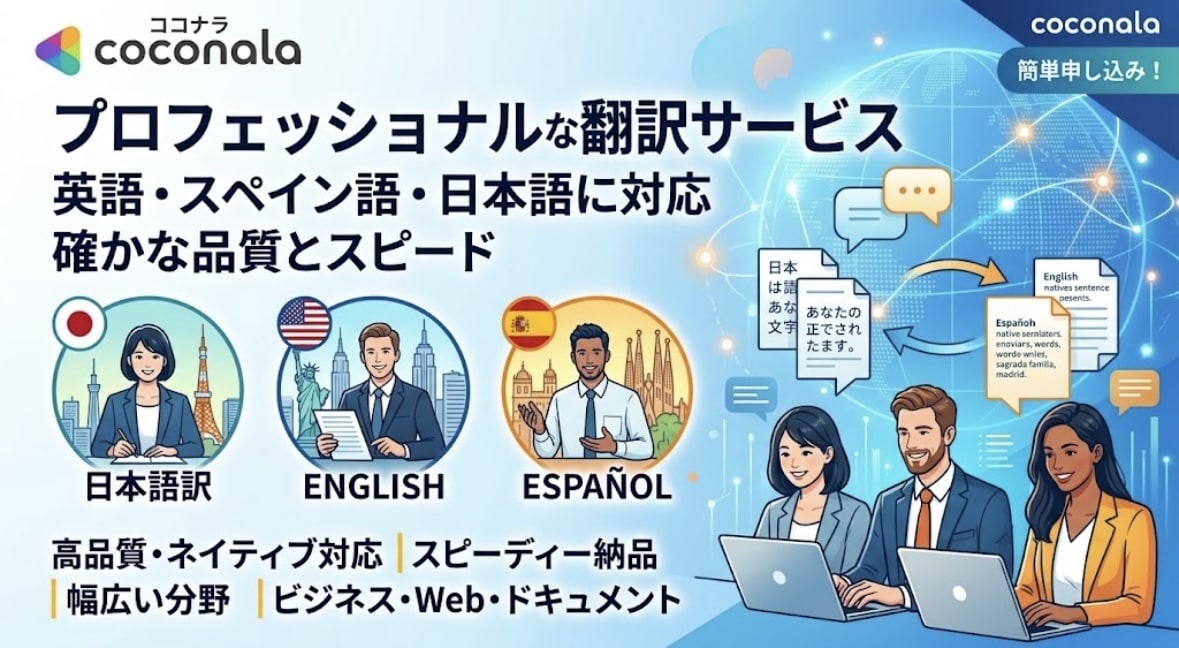 海外サイトSNS英文などを日本語に翻訳します 【最短当日納品】コピペで丸投げOK！サクッと英文和訳 イメージ1