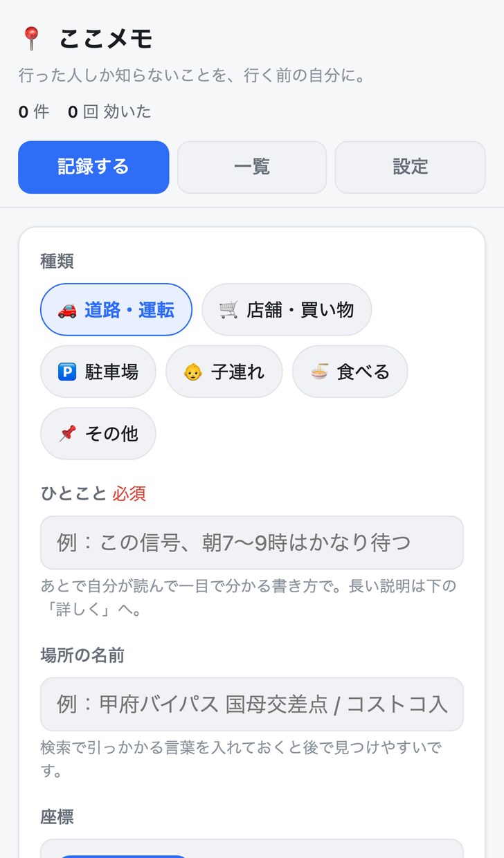 スマホ対応と公開まで込みでLPを1枚作ります 原稿がまとまる前から相談できます。修正2回・公開込み イメージ8