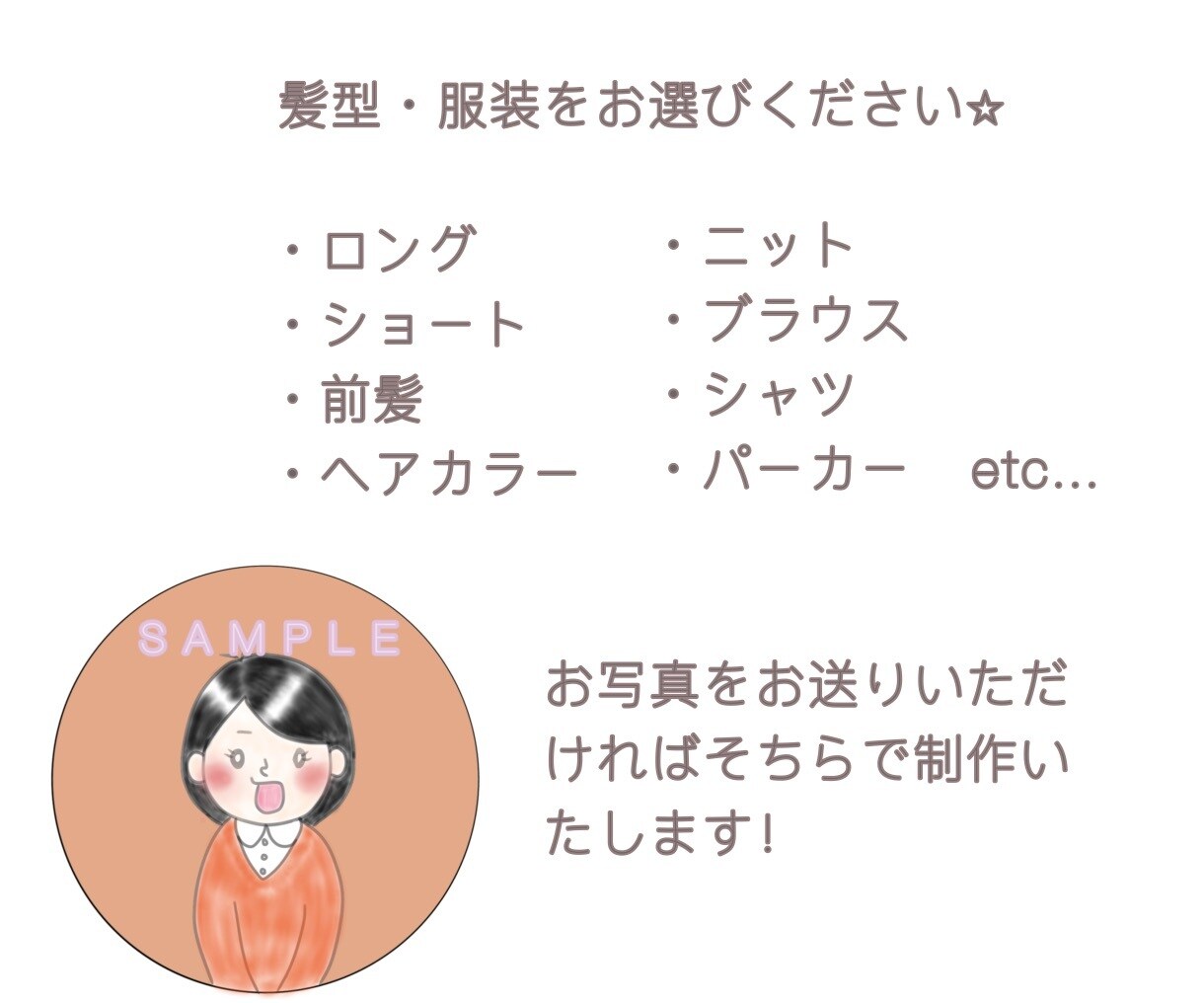 ゆるかわ手描きイラストで印象に残るお手伝いをします SNSやYouTubeをゆるかわ手描きイラストで好印象！ イメージ6
