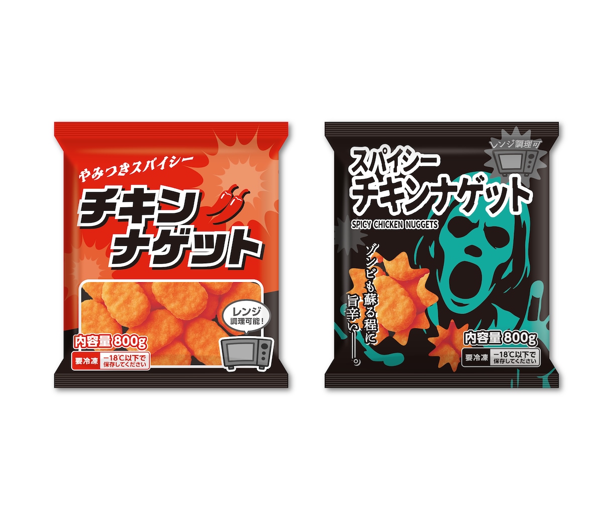 超お買得！パッケージ現役デザイナーがデザインします ●創業55年超！実績多数！売上UPが見込めるデザインを作成● イメージ5