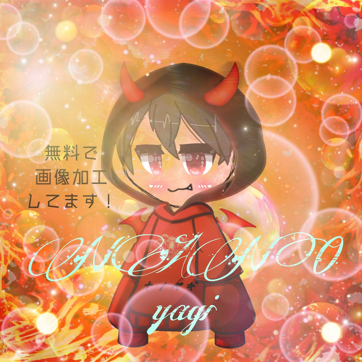 アイコン制作してます オリジナルアイコン好き色動物など言ってもらえれば入れられます イメージ4