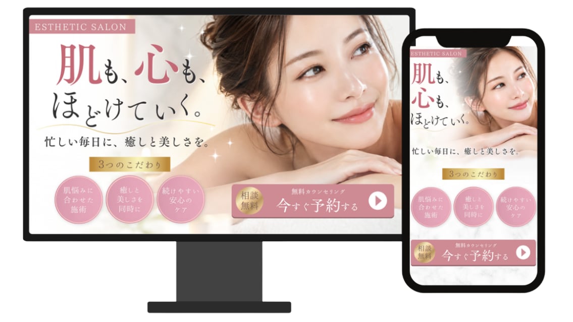 想いに寄り添うWEBデザインをお届けします 「伝えたい」を大切に。見る人の心に届くWEBデザインを イメージ2