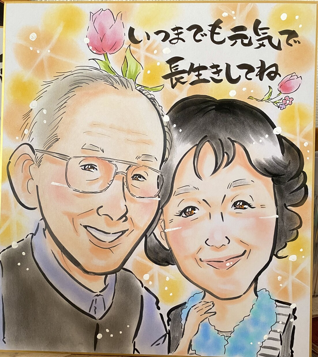 色紙版！似顔絵お描きします ⭐︎動きのある似顔絵をお届け⭐︎プレゼントにいかがでしょうか イメージ5