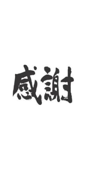 心の闇を吐き出しスッキリ！三児の父が受け止めます どんな話でもOK！私はあなた様の味方です！ イメージ1
