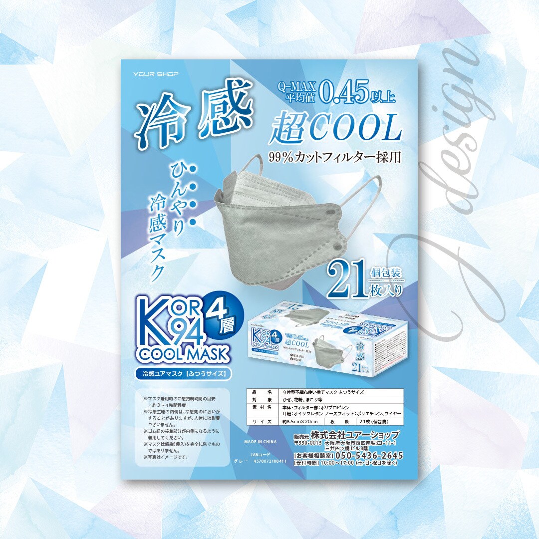 プロのデザイナー◆伝わるチラシを制作します 【少し変わった未来をデザインいたします】 イメージ3