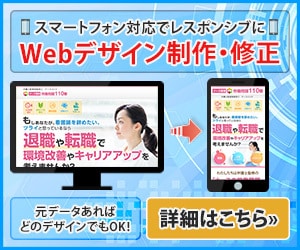 Webサイトのスマホ向デザイン制作・修正を承ります これからスマホサイトをご用意する方向け イメージ1