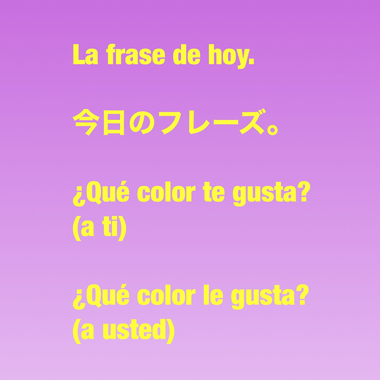 メキシコ人先生がスペイン語のプチレッスンをします スペイン語を少しでも話せる方、一緒に会話を楽しみましょう イメージ5