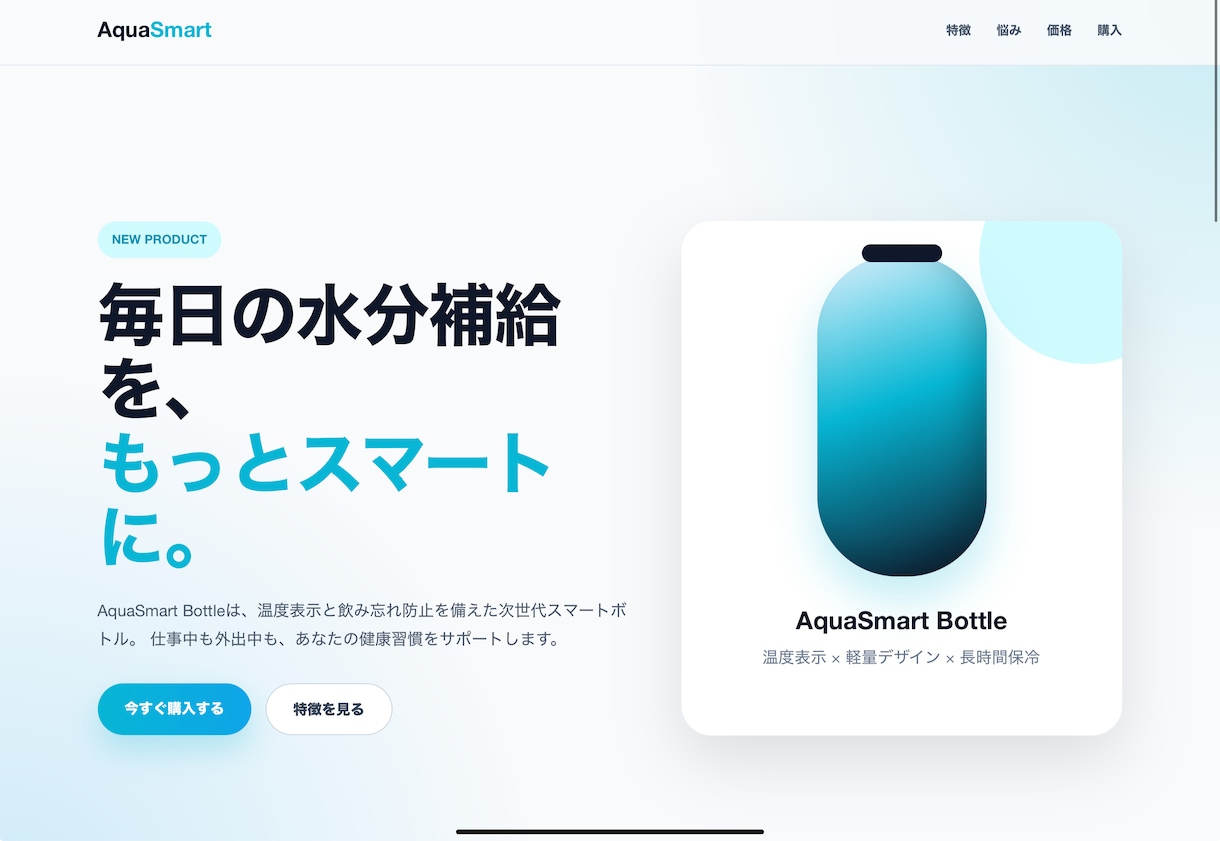 初心者歓迎！見やすいWebサイト制作します シンプルで伝わるデザインを丁寧に制作します イメージ5