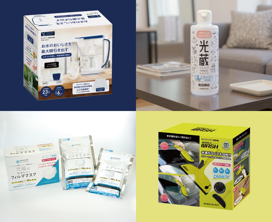 売れる目的から逆算してパッケージデザインします 競合調査×ポジショニング設計で"売れる"を作る イメージ5