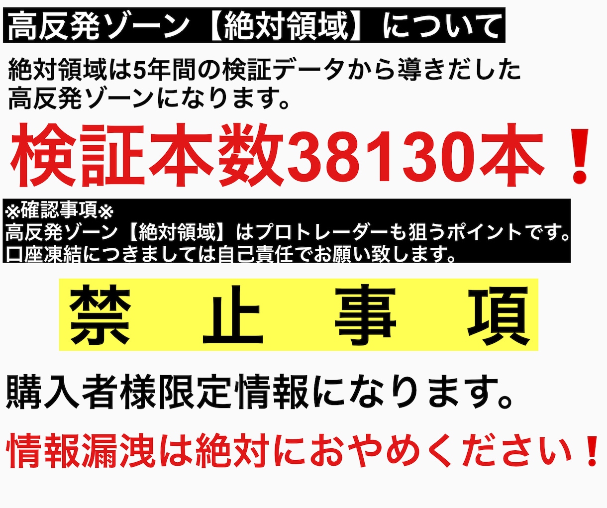 マーチンなしで使用可能！BOサインツール提供します 第1弾を超える完全無裁量システム!上位ロジック2つを追加!! イメージ4