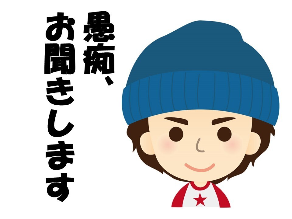 しんどい！無理！そんな愚痴、ゆっくり聞きます 元コンサルの占い師！占いもコンサルも含めて、全部聞きます！ イメージ1