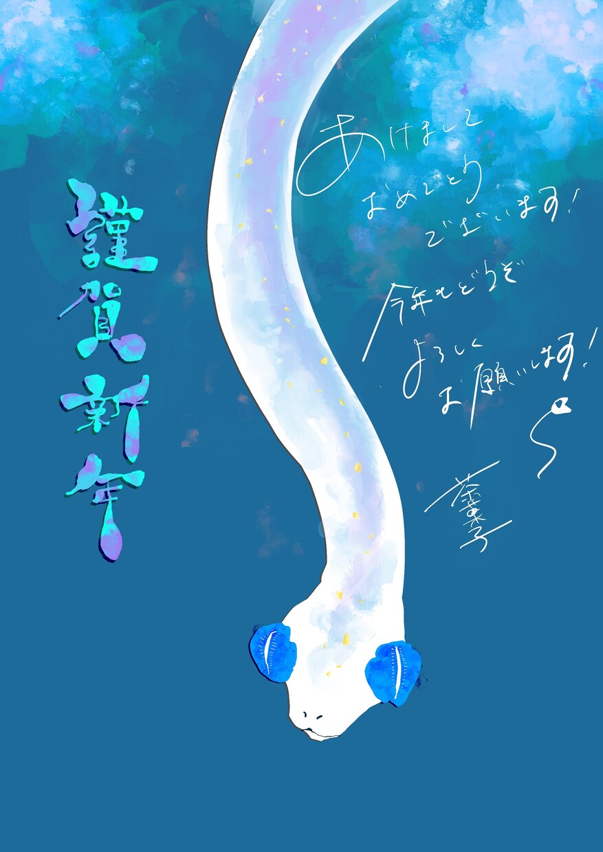 動物、植物の似顔絵、描きます あなたの大好きな動物、植物、その表情を絵で残しませんか？ イメージ2