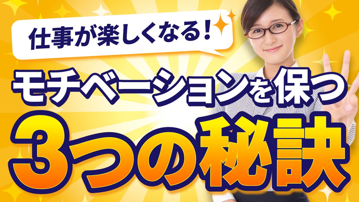 リピート多数！高品質YouTubeサムネ制作します クリック率UP＆スピード納品でお客様の事業に貢献します イメージ9