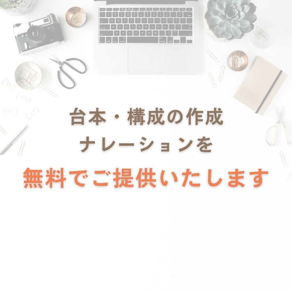 コスパがいい動画広告を制作いたします Web広告運用経験×AIツールで、あなたに合った動画を制作 イメージ2