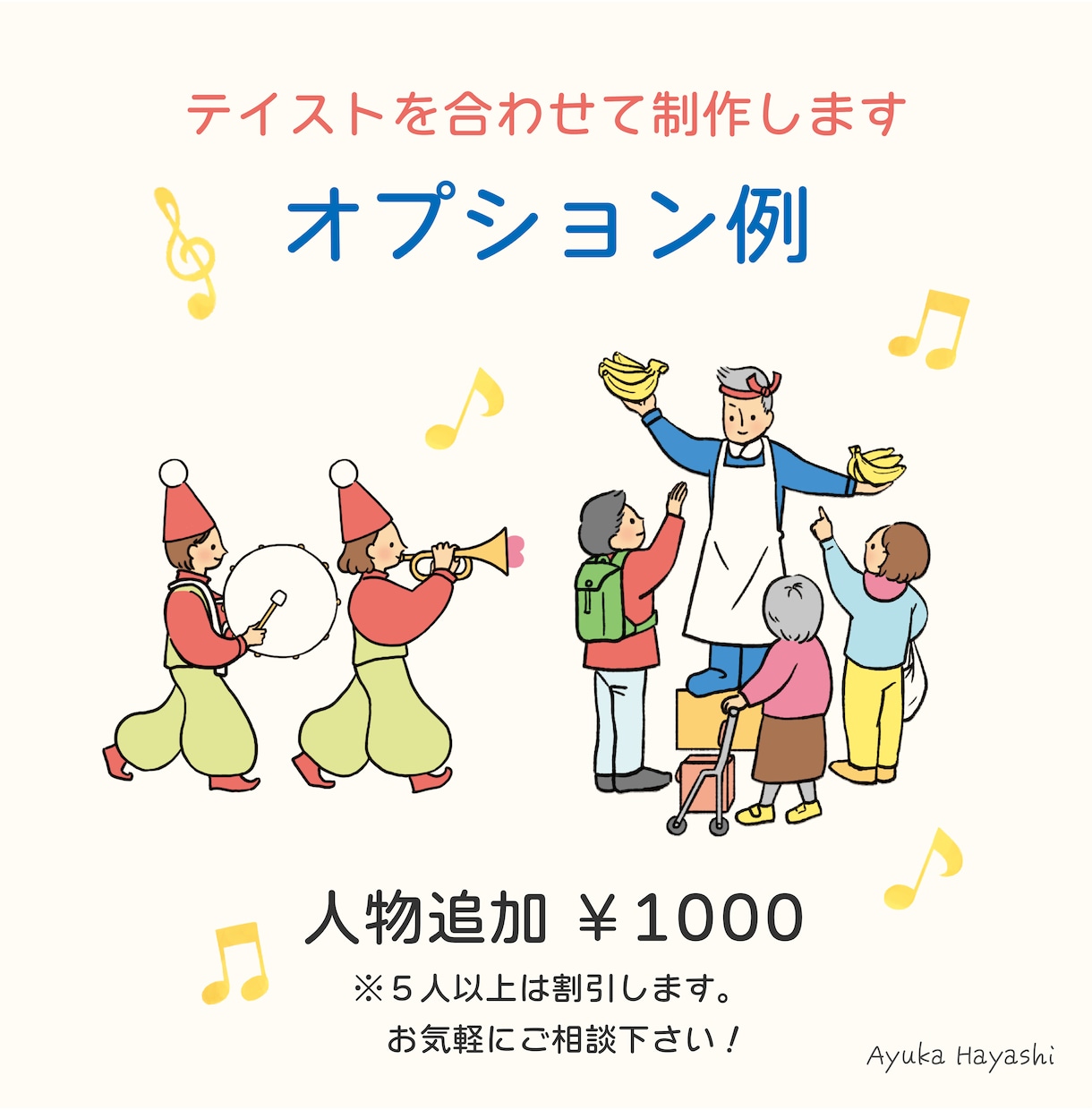 行政・福祉・学術向け 優しく伝わるイラスト描きます 資料や広報に使いやすい、手描き感のある優しい人物イラストです イメージ3