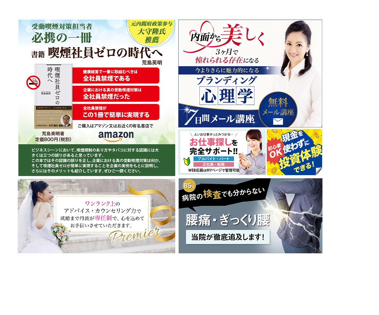 バナー1000円OFF！バナー・ヘッダー作成します ★修正無制限★心を込めて丁寧に制作させて頂きます。 イメージ5