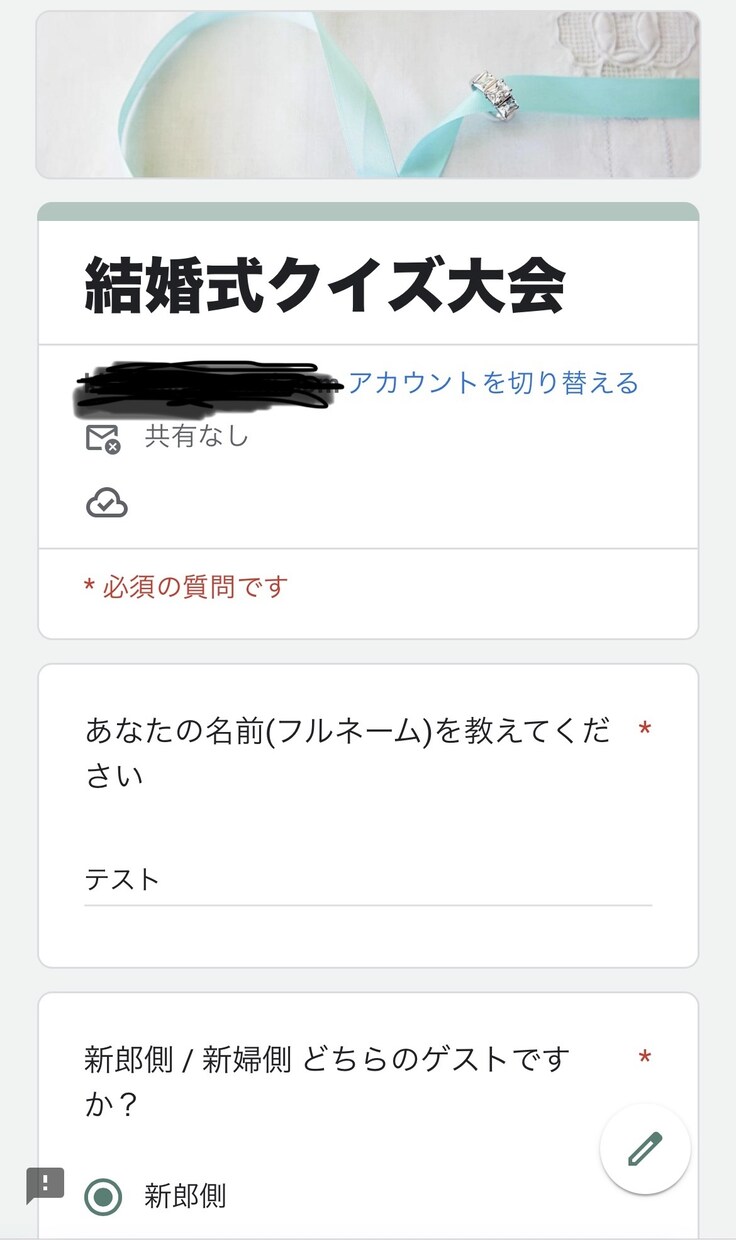 楽々◎結婚式準備セットのテンプレートお渡しします プロフィールブック&席次表&余興で使えるオンラインクイズ大会 イメージ8