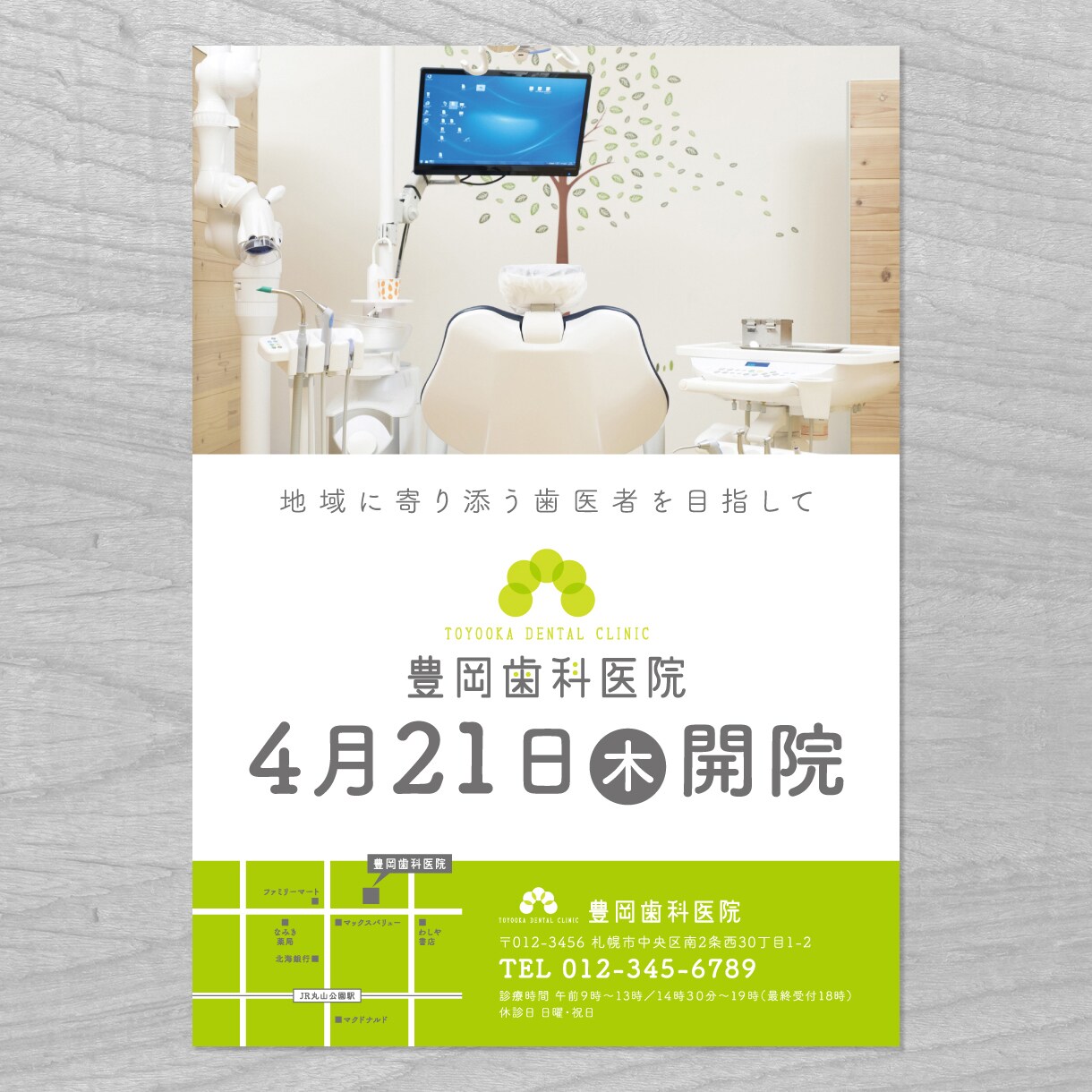 シンプルでオシャレなフライヤーをデザインいたします オリジナリティ溢れるフライヤーを制作いたします イメージ5