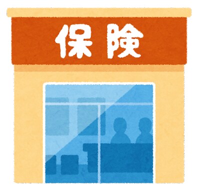 保険代理店営業マンが相談に乗ります お悩みご希望を丁寧に伺いながら最適なご提案をいたします！ イメージ1