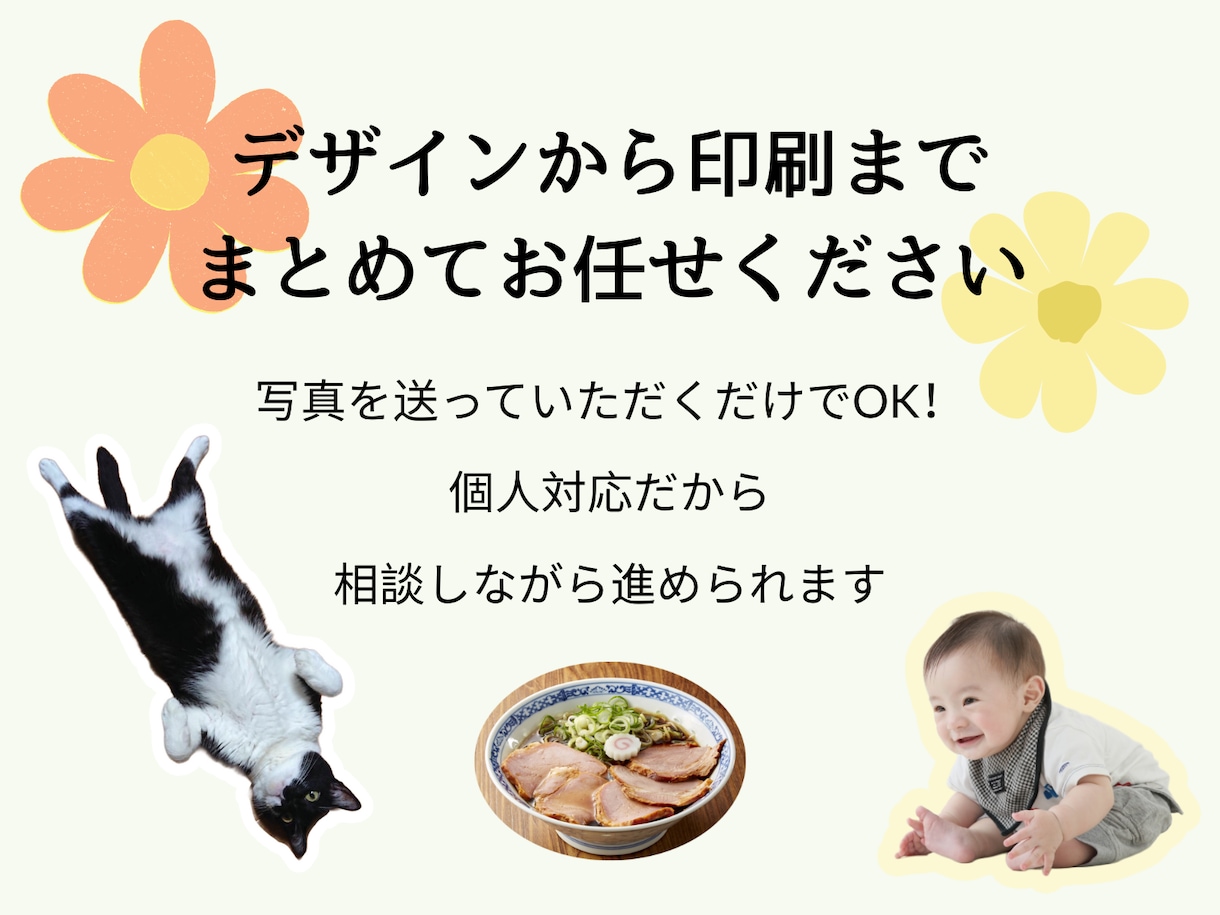 小ロット店舗向けシール制作します 小規模事業者様を応援。在庫リスクを抑え商品づくりを支援します イメージ5