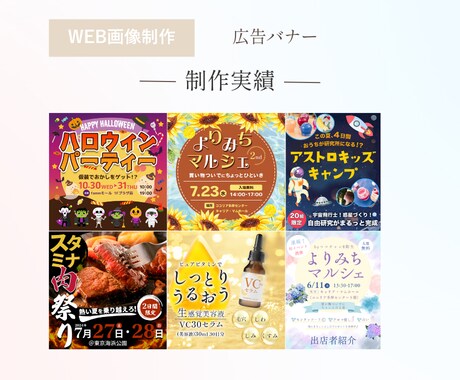 美容・健康に強い現役薬剤師がWEB画像制作します 集客や売上UP　修正回数無制限 イメージ4
