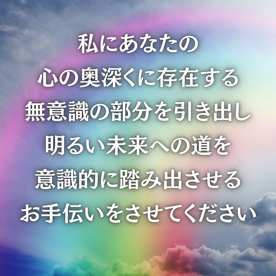 彼の本当の本心を知る事で関係性が一気に動き出します あの人の本音がわからなかったら待ち続けても何も変わりません イメージ9