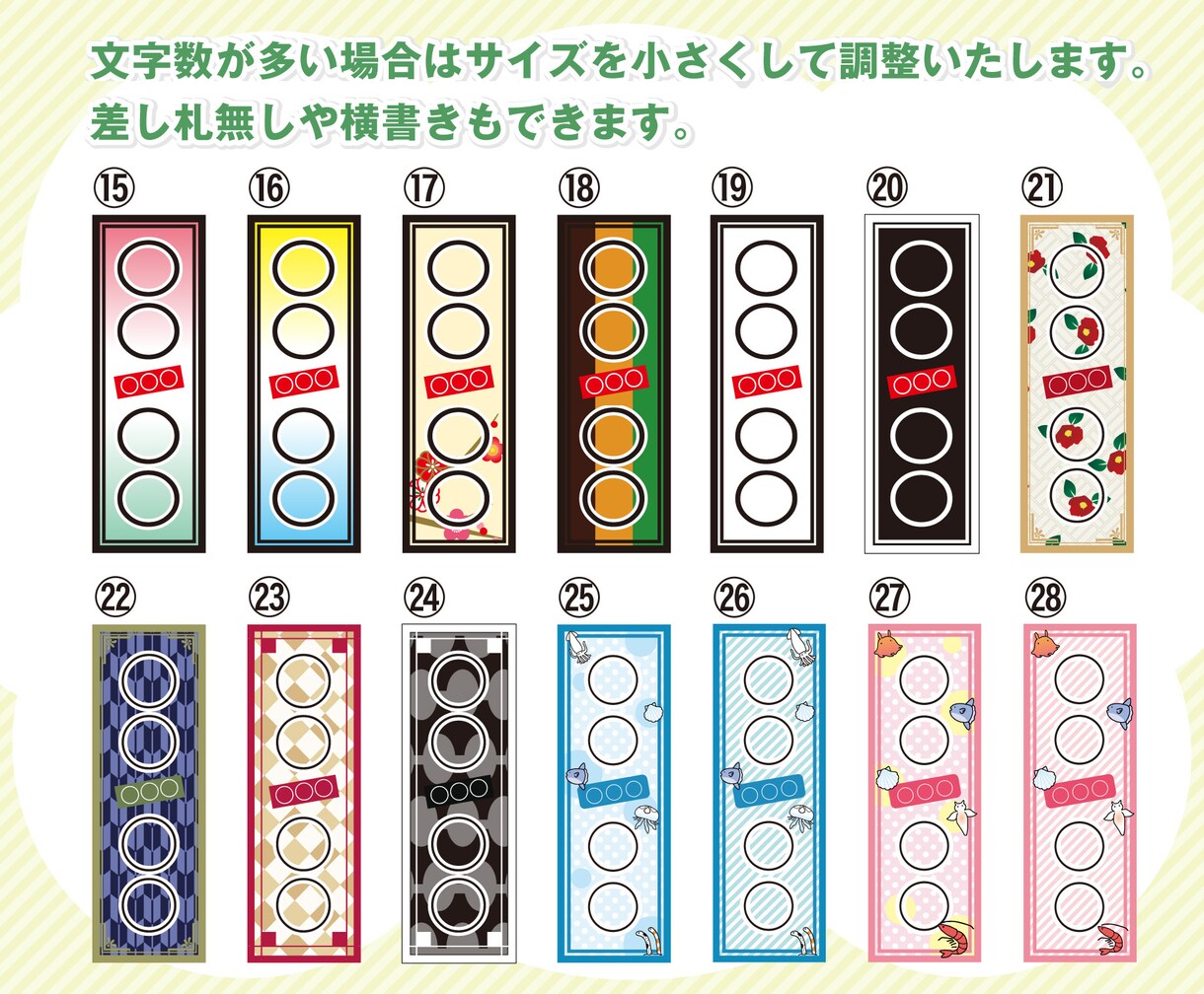 自分だけのオリジナル千社札シールをお作りします 自分用、記念、プレゼント、名刺や名札代わりなど、用途は多彩！ イメージ4