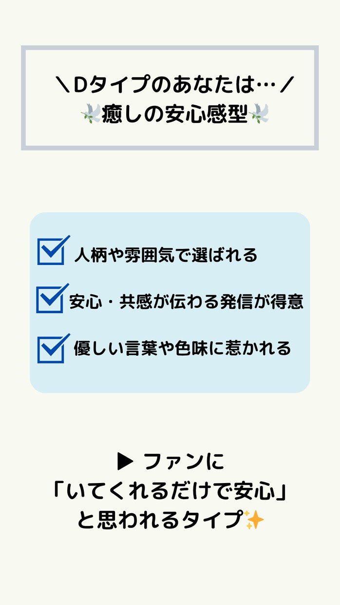 面倒なインスタ投稿のお手伝いします インスタ投稿の作成の時間をご自身のための時間に使えます イメージ6
