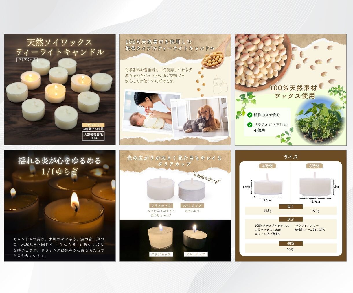 3名限定！6枚セットを4000円で制作いたします 購買意欲が高まるデザイン｜楽天・Amazon・Yahoo イメージ4