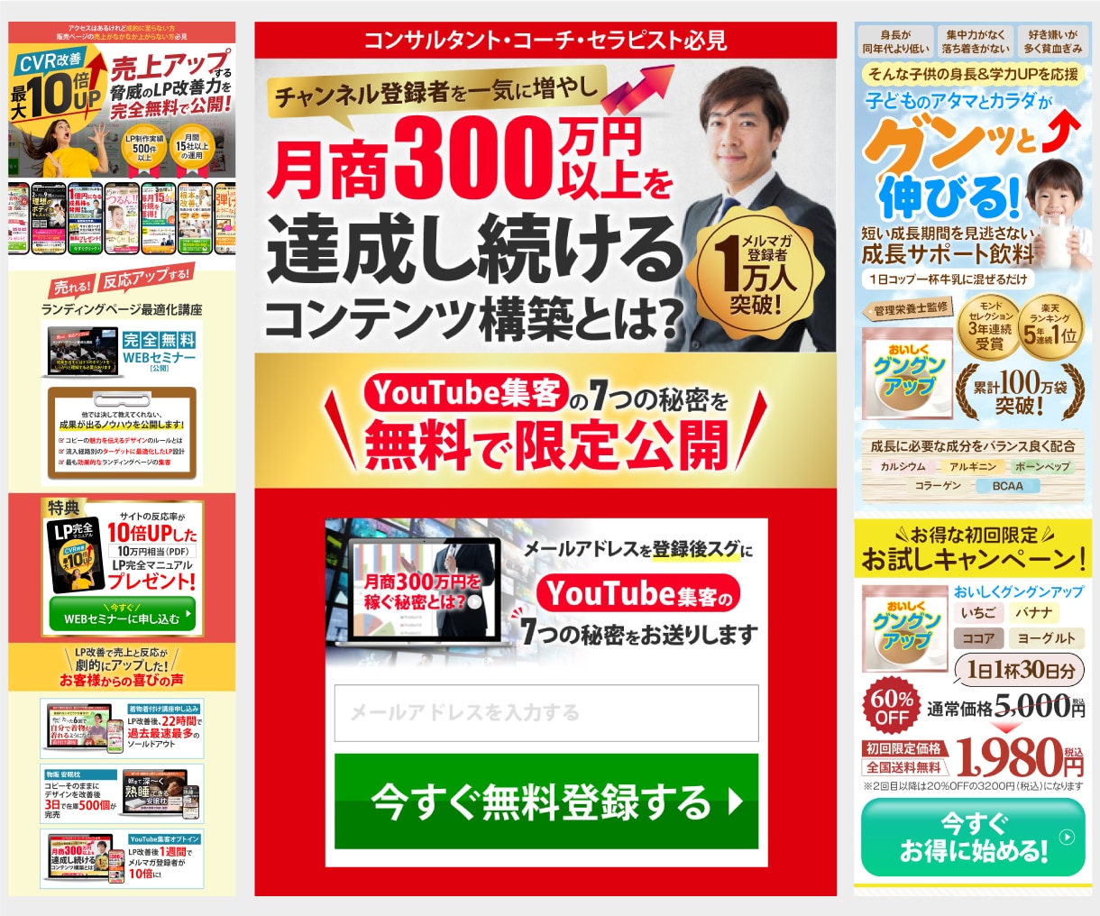売上をグイッと上げるLPを制作します Webに詳しくない方でも安心。しっかりサポートいたします！ イメージ7