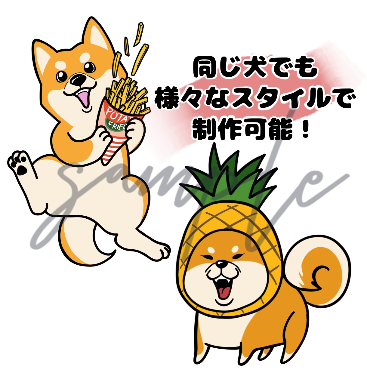 かわいい動物キャラクター/イラストお描きします 最大A3サイズまで対応！幅広い用途にお使いいただけます！ イメージ5